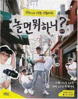 奔跑吧丝路季