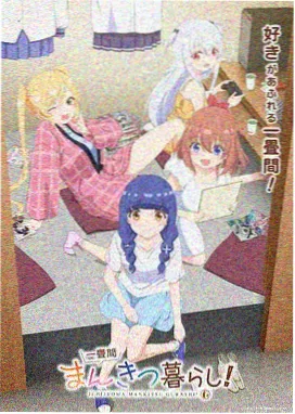 全职高手第三季