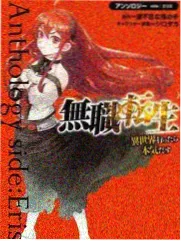 中国有嘻哈巅峰对决